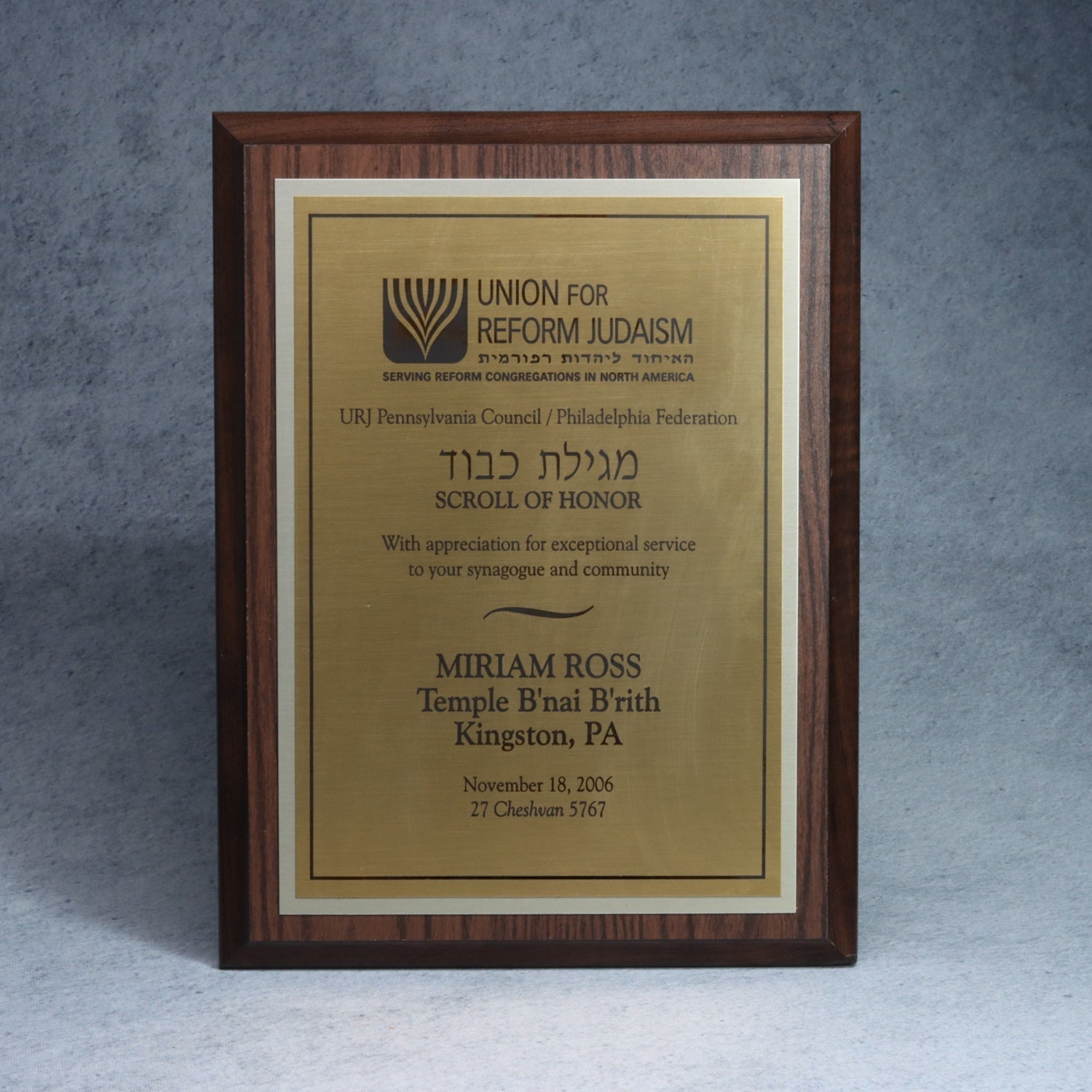 Executive Cherry Finish Plaque